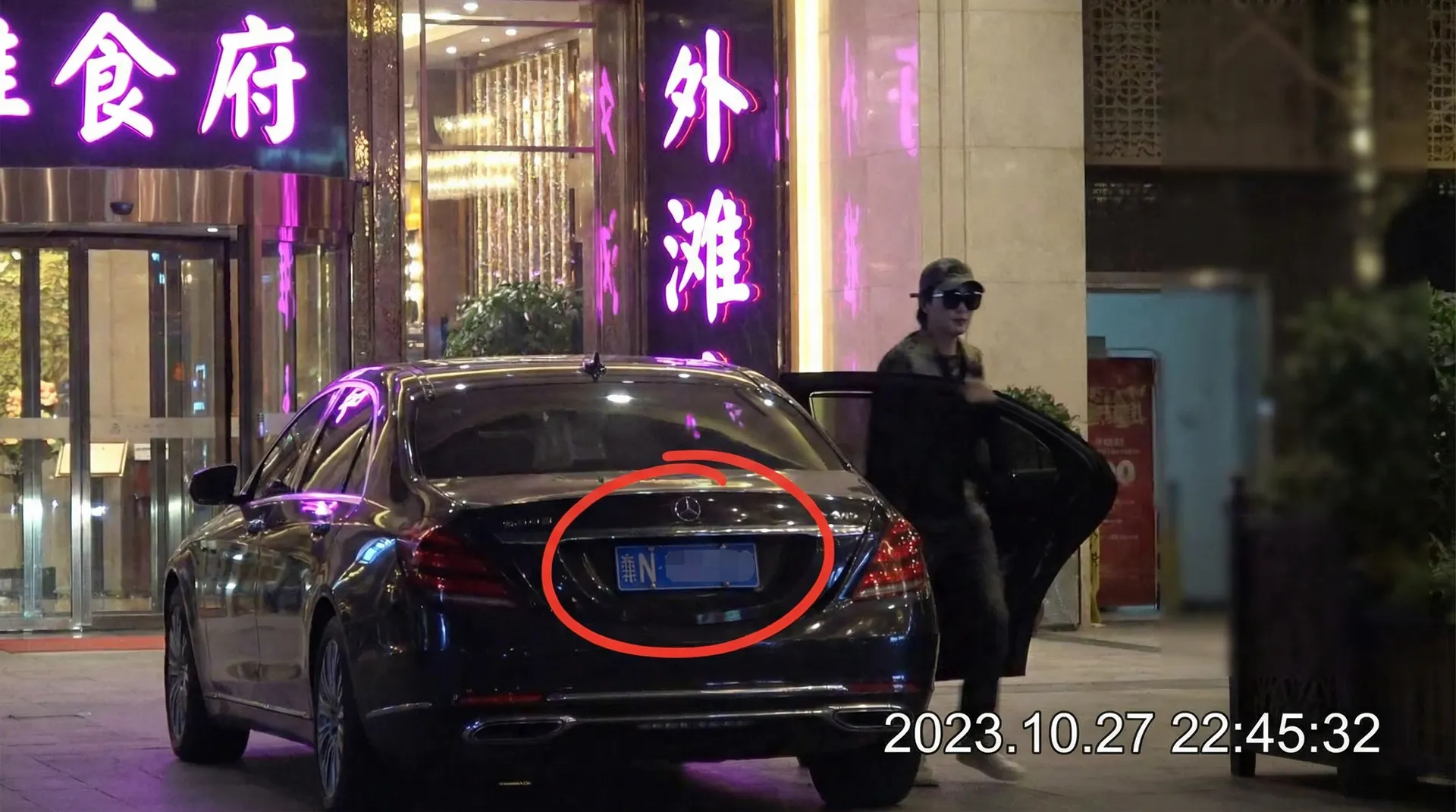 文爱 | 精品文爱 - 文爱永久地址高清播放 - 某明星深夜现身高档餐厅被拍